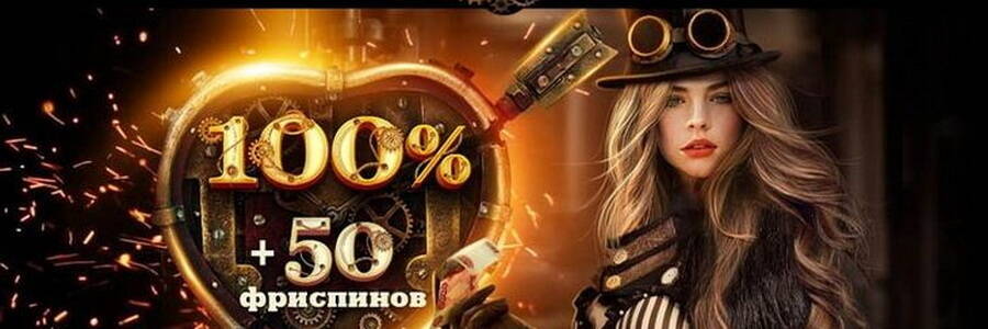 Рабочее зеркало, официальный сайт Joycasino, регистрация с бонусом, промокод