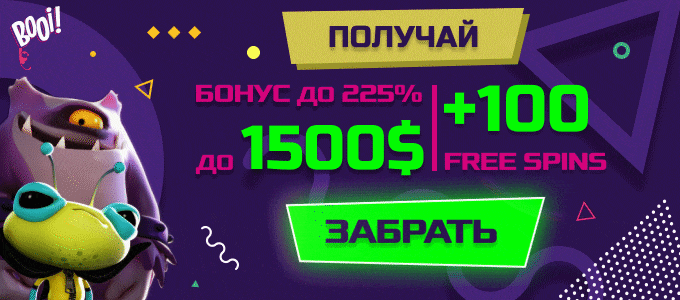 Официальный сайт casino BOOI зеркало, промокод с регистрацией