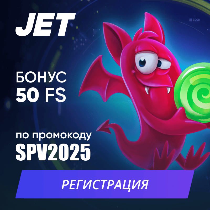 Jetcasino - официальный сайт jet casino kz